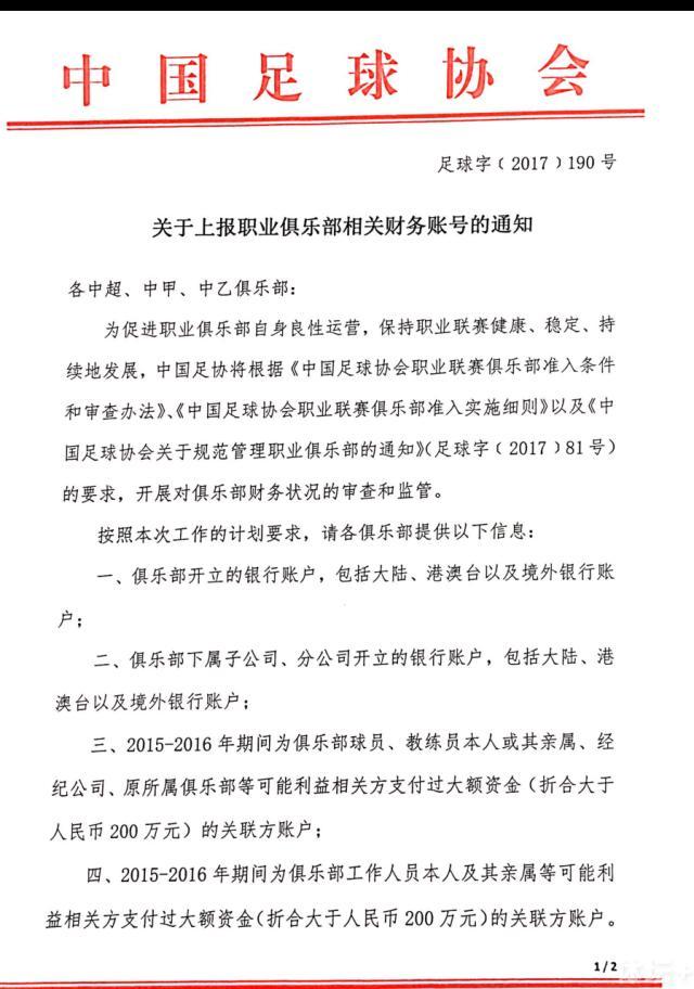 上半场本纳塞尔和莱奥进球被吹，AC米兰暂0-0萨索洛；下半场本纳塞尔助攻普利西奇破门，最终AC米兰1-0萨索洛，联赛3轮不败，距榜首9分。